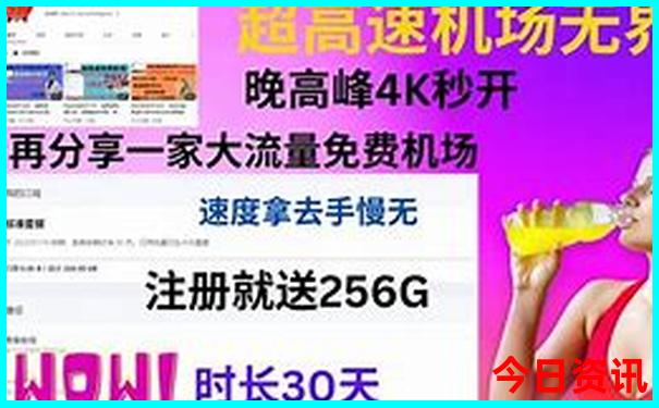 北戴河自驾游攻略三日游