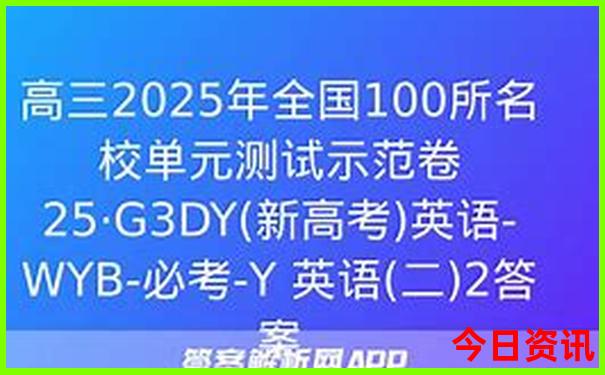 山东旅游必去十大景点地图