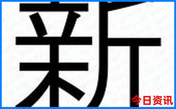 7777788888精准管家婆老家